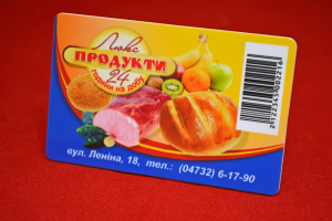 Пластикові картки Пластикові картки